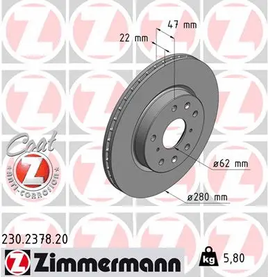 230.2378.20 ZIMMERMANN Тормозной диск (фото 1)