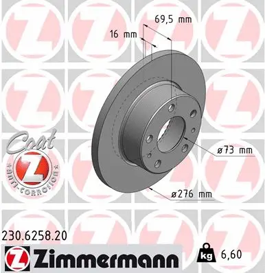 230.6258.20 ZIMMERMANN Тормозной диск (фото 1)
