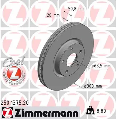 250.1375.20 ZIMMERMANN Тормозной диск (фото 1)