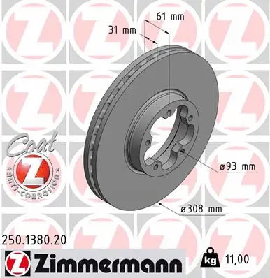 250.1380.20 ZIMMERMANN Тормозной диск (фото 1)