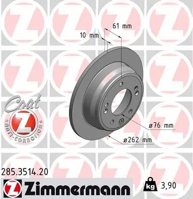 285.3514.20 ZIMMERMANN Тормозной диск (фото 1)