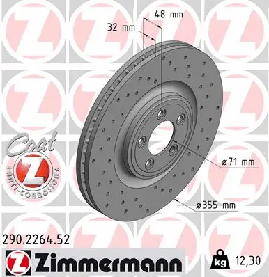 290.2264.52 ZIMMERMANN Тормозной диск (фото 1)