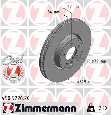 450.5226.20 ZIMMERMANN Тормозной диск (фото 1)