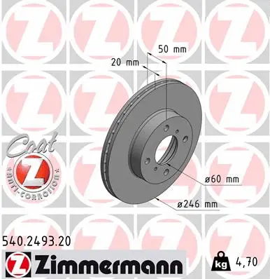 540.2493.20 ZIMMERMANN Тормозной диск (фото 1)
