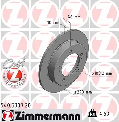 540.5307.20 ZIMMERMANN Тормозной диск (фото 1)