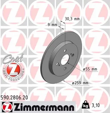 590.2806.20 ZIMMERMANN Тормозной диск (фото 1)