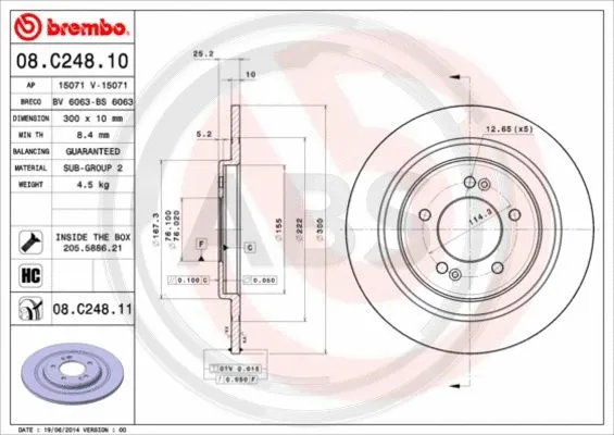 08.C248.11 A.B.S. Тормозной диск (фото 1)