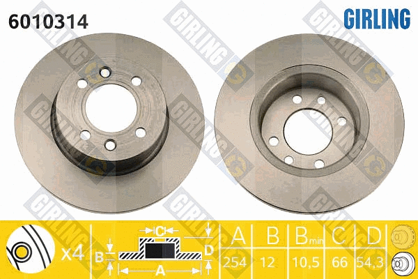 6010314 GIRLING Тормозной диск (фото 1)