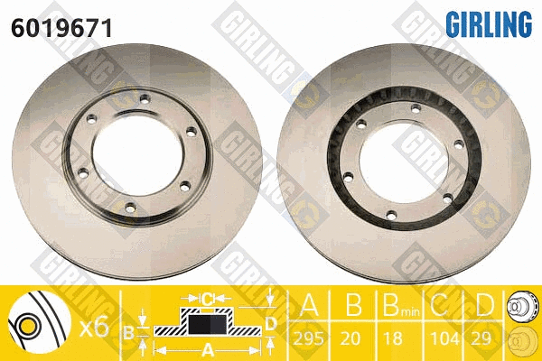 6019671 GIRLING Тормозной диск (фото 1)