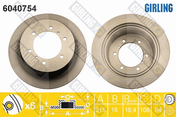 6040754 GIRLING Тормозной диск (фото 1)