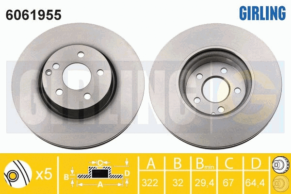 6061955 GIRLING Тормозной диск (фото 1)