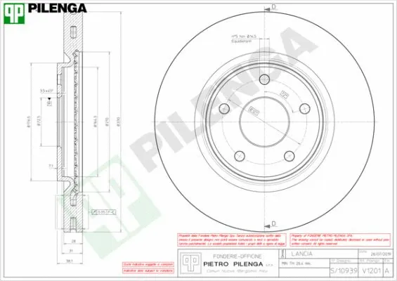 V1201 PILENGA Тормозной диск (фото 1)