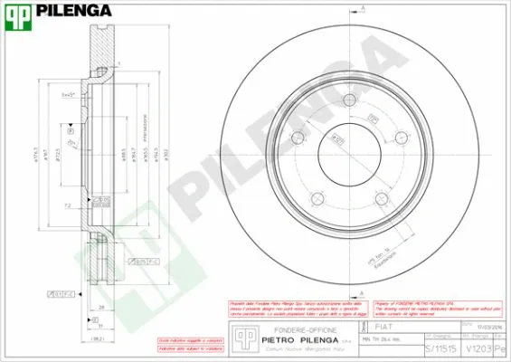 V1203 PILENGA Тормозной диск (фото 1)