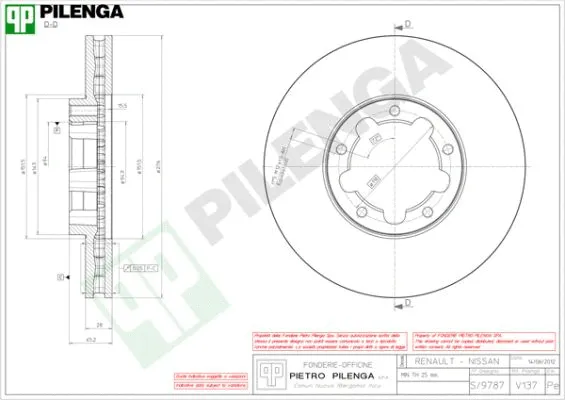 V137 PILENGA Тормозной диск (фото 1)