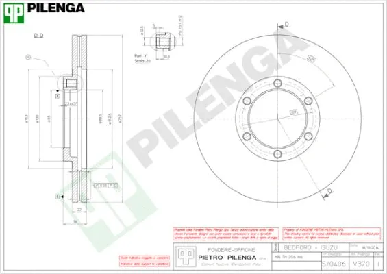 V370 PILENGA Тормозной диск (фото 1)