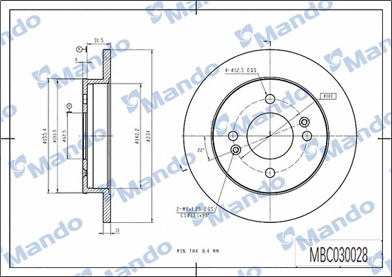 MBC030028 MANDO Тормозной диск (фото 1)