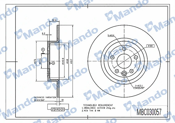 MBC030057 MANDO Тормозной диск (фото 1)