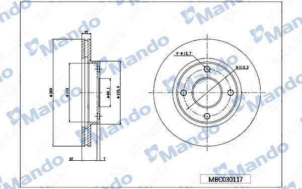 MBC030117 MANDO Тормозной диск (фото 1)