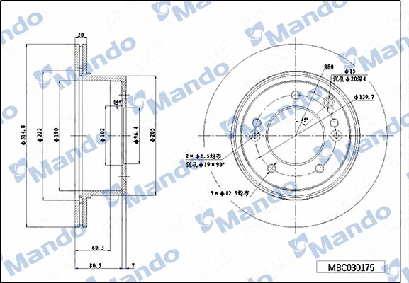 MBC030175 MANDO Тормозной диск (фото 1)