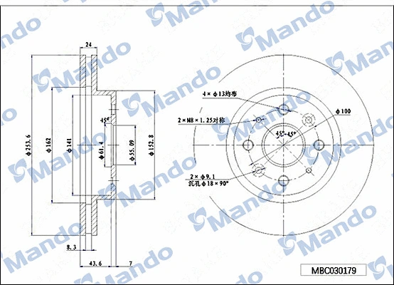 MBC030179 MANDO Тормозной диск (фото 1)