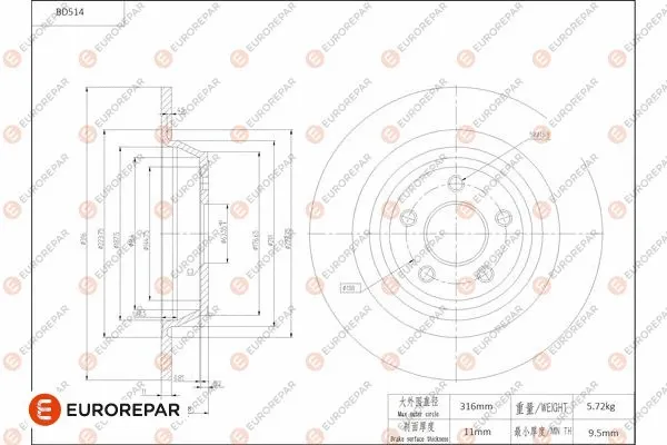 1684295680 EUROREPAR Тормозной диск (фото 1)