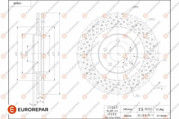 1684330380 EUROREPAR Тормозной диск (фото 1)