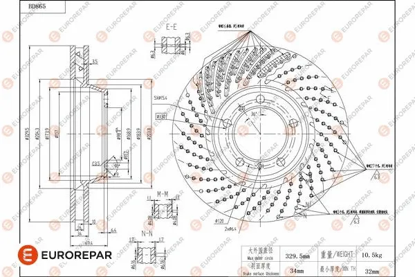 1684330780 EUROREPAR Тормозной диск (фото 1)