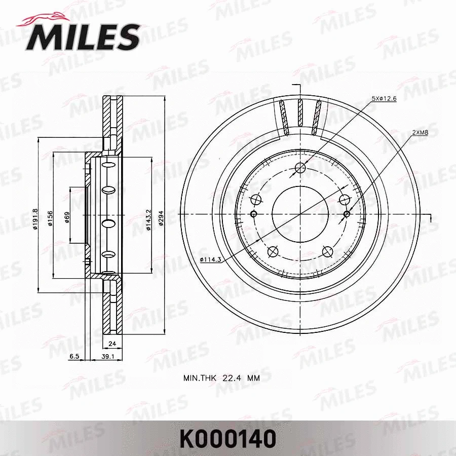 K000140 MILES Тормозной диск (фото 2)