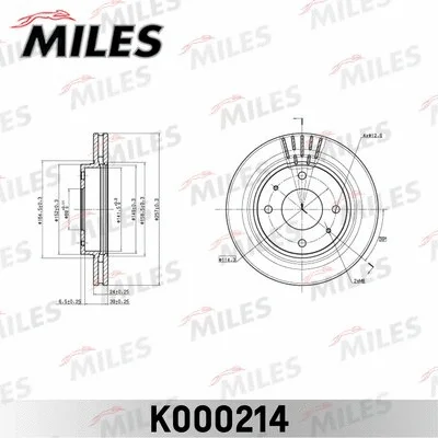 K000214 MILES Тормозной диск (фото 1)