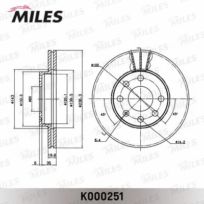 K000251 MILES Тормозной диск (фото 1)