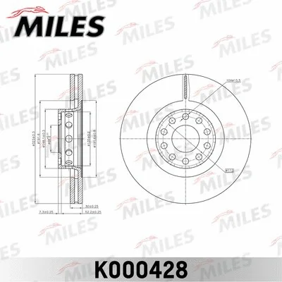 K000428 MILES Тормозной диск (фото 1)