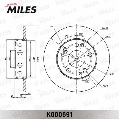 K000591 MILES Тормозной диск (фото 3)