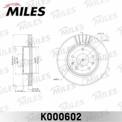 K000602 MILES Тормозной диск (фото 1)