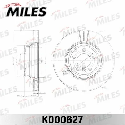 K000627 MILES Тормозной диск (фото 1)