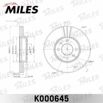 K000645 MILES Тормозной диск (фото 1)