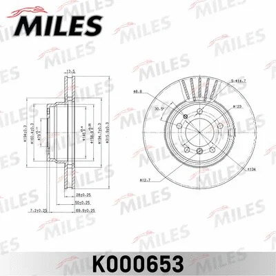 K000653 MILES Тормозной диск (фото 1)