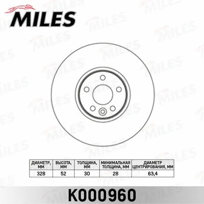 K000960 MILES Тормозной диск (фото 1)