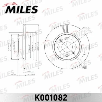 K001082 MILES Тормозной диск (фото 1)