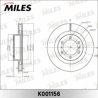 K001156 MILES Тормозной диск (фото 1)