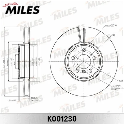 K001230 MILES Тормозной диск (фото 1)