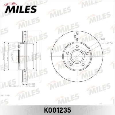 K001235 MILES Тормозной диск (фото 1)