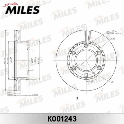 K001243 MILES Тормозной диск (фото 1)