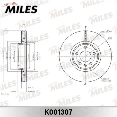 K001307 MILES Тормозной диск (фото 1)