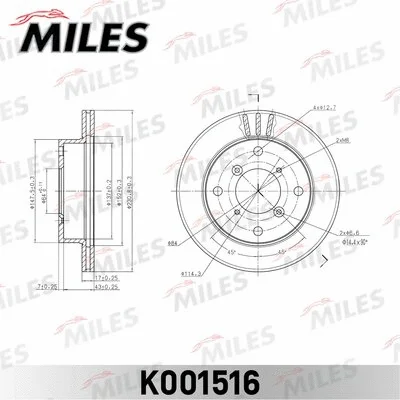 K001516 MILES Тормозной диск (фото 1)