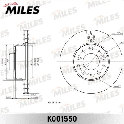 K001550 MILES Тормозной диск (фото 1)