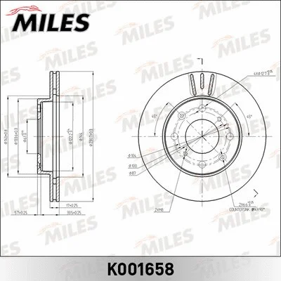 K001658 MILES Тормозной диск (фото 1)