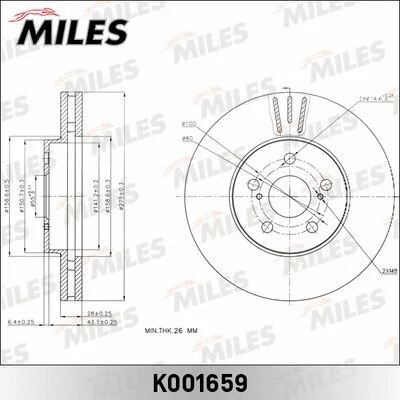 K001659 MILES Тормозной диск (фото 1)