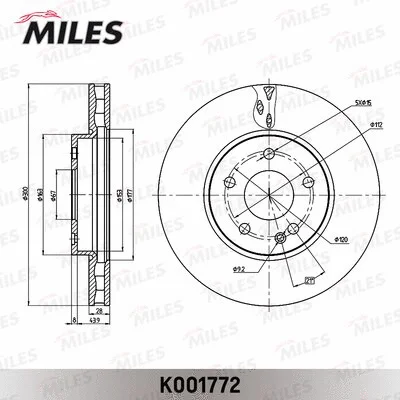 K001772 MILES Тормозной диск (фото 3)