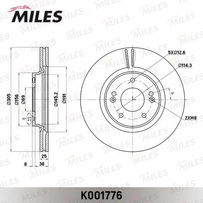 K001776 MILES Тормозной диск (фото 3)