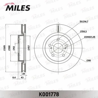 K001778 MILES Тормозной диск (фото 3)